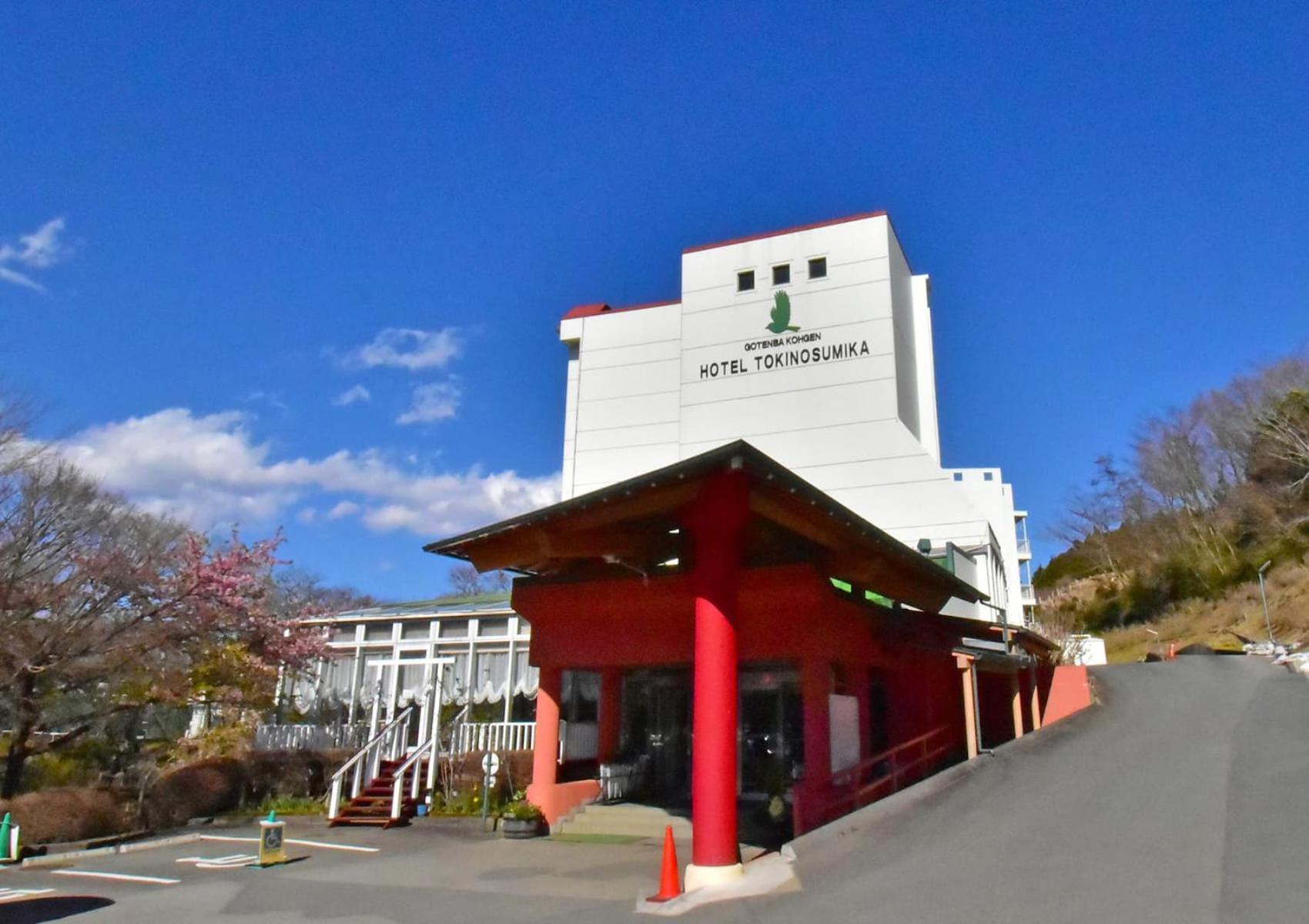 Gotemba Kogen Tokinosumika 호텔 외부 사진